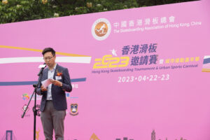 文化體育及旅遊局政治助理招文亮先生強調中國香港滑板總會的成立正正呼應 2022 年香港特區政府的施政報告 。