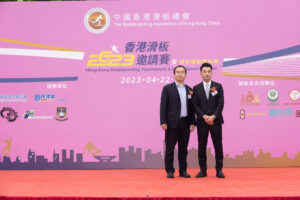 由左至右：中國香港滑板總會主席徐顥宸先生；中聯辦宣傳文體部朱劍平先生