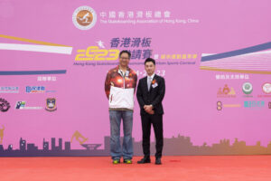 由左至右：新界校長會主席邱少雄先生；中國香港滑板總會主席徐顥宸先生