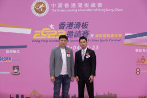 由左至右：荃灣區體育康樂聯會主席朱德榮先生；中國香港滑板總會主席徐顥宸先生