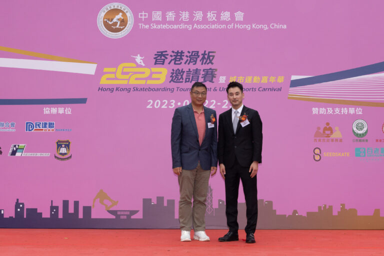 由左至右：工聯會將軍澳地區服務處主任黃宏滔先生；中國香港滑板總會主席徐顥宸先生