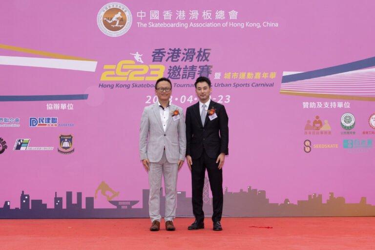 由左至右：民建聯西貢將軍澳支部主席莊元苳先生；中國香港滑板總會主席徐顥宸先生