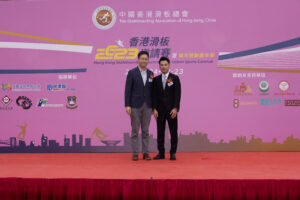 由左至右：文化體育及旅遊局政治助理招文亮先生；中國香港滑板總會主席徐顥宸先生