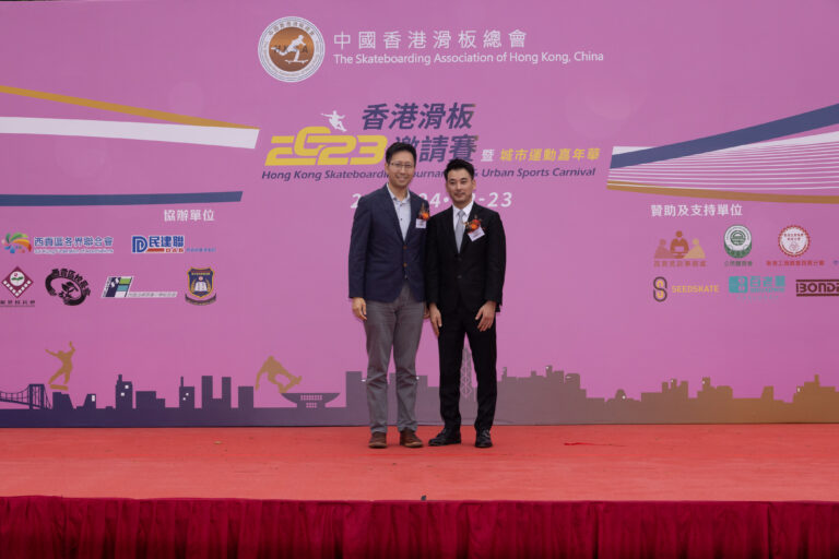 由左至右：文化體育及旅遊局政治助理招文亮先生；中國香港滑板總會主席徐顥宸先生