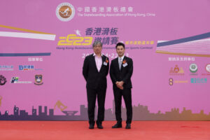由左至右：中國香港體育協會暨奧林匹克委員會義務副秘書長黃寶基先生；中國香港滑板總會主席徐顥宸先生